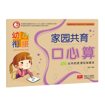 50ԃ(ni)MλӜp/С㕽Ӽ҈@