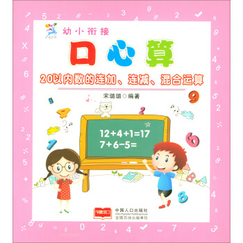 20ԃȔ(sh)BBp\/С㕽ӿ