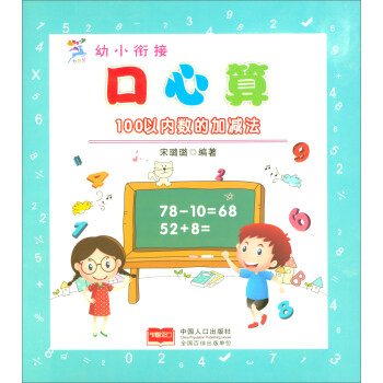 100ԃȔ(sh)ļӜp/С㕽ӿ