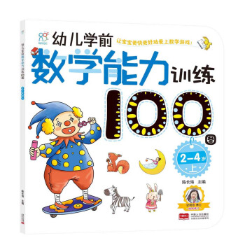 (rn)ꖹ⡤׃W(xu)ǰ(sh)W(xu)Ӗ(xn)100D2~4q