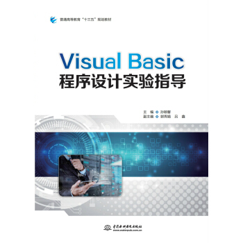 Visual BasicO(sh)Ӌ(sh)ָ(do)ͨߵȽʮ塱Ҏ(gu)̲ģ