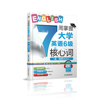 7մW(xu)ӢZ6(j)~ҕlٳɰ棩
