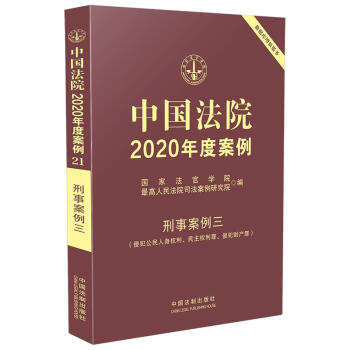 Ї(gu)Ժ2020Ȱ°ַ(qun)(qun)ַؔ(ci)a(chn)