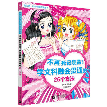 ӛӲW(xu)Ŀڕ؞ͨ26