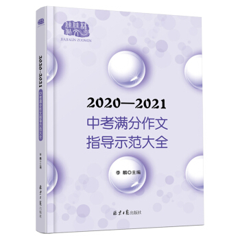 2020-2021пMָʾȫ  xMּɣM+cu ʮ