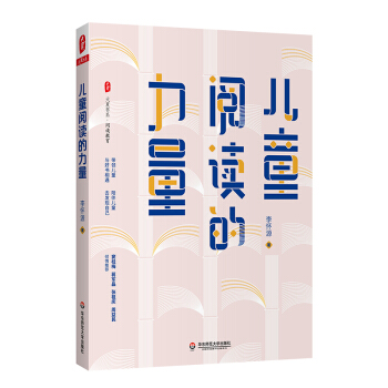 ĕϵͯxI(lng)ͯcÕ郺ͯȥl(f)F(xin)Լ