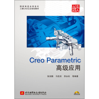 I(y)ϢSCADJCҎ(gu)̲ģCreo Parametric߼(yng)