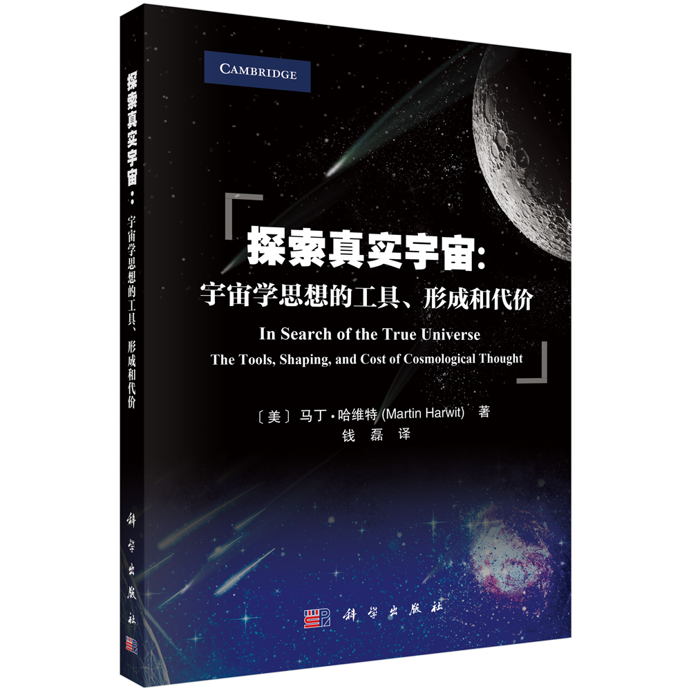̽挍棺W(xu)˼Ĺߡγɺʹr