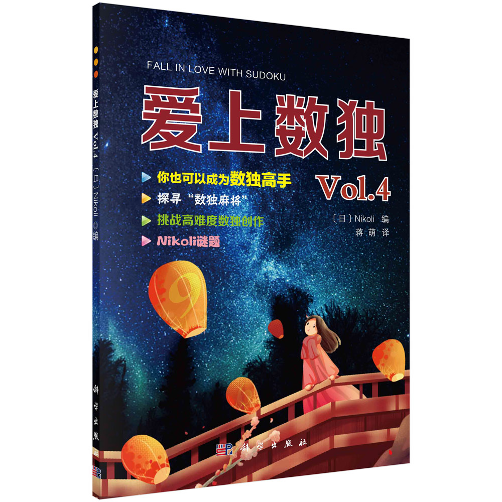 ϔ Vol.4