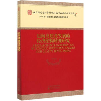 ~|(zh)l(f)չĽ(jng)Y(ji)D(zhun)׃о