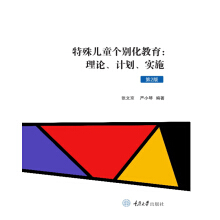 ⃺ͯeՓӋʩ2棩