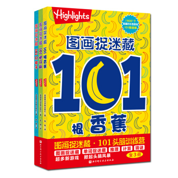 D(hu)׽Բء101^XӖ(xn)I(yng)ȫ3(c)