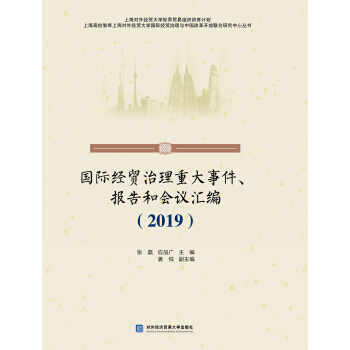 HQش¼͕hR2019