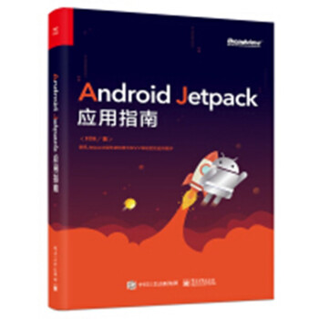 Android Jetpackָ
