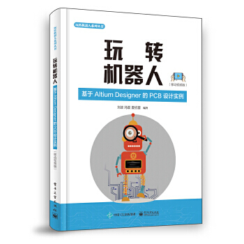 D(zhun)C(j)ˣAltiumDesignerPCBO(sh)Ӌ(j)(sh)Ƅ(dng)ҕl棩