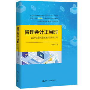 (hu)Ӌ(j)(dng)r(sh)(hu)Ӌ(j)I(y)D(zhun)Ͱl(f)չĊ^M(jn)֮P(Ї(gu)(hu)Ӌ(j)W(xu)(hu)c(din)(hu)Ӌ(j)n}2018ASC039оɹߵI(y)(lin)W(wng)+(hu)Ӌ(j)I(y)̌W(xu)һwĸɹ  KʡߵȌW(xu)УAƷƕ(hu)Ӌ(j)I(y)O(sh)ɹ)