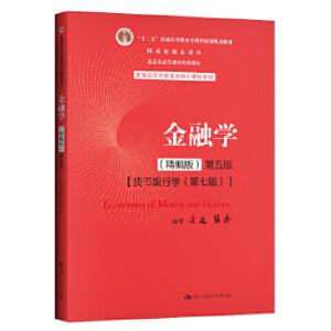 ڌW(xu)棩棨(jng)(j)n̲̽ʮ塱ͨߵȽƇҼҎ(gu)̲ģҼƷnиߵȽ(jng)̲ģ