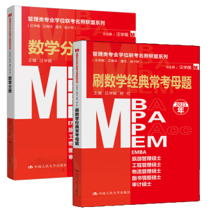 I(y)W(xu)λ(lin)(lin)ϵУW(xu)˽wС֣ˢ(sh)W(xu)(jng)ĸ}MBA/MPA/MPAcc/MEMȹ(lin)