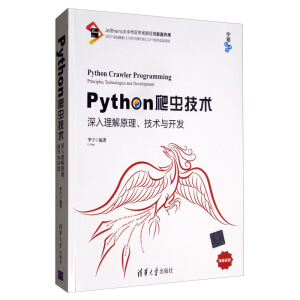 Pythonxg(sh)ԭg(sh)c_l(f)