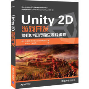 Unity 2D�Α��_(k��i)�l(f��)