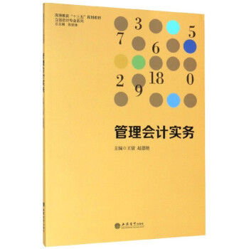 (hu)Ӌ(j)(sh)(w)(ٻ)(ŕ(hu)Ӌ(j)(zhun)I(y)ϵ)