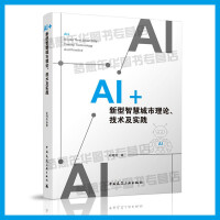 AI+ǻ۳Փg(sh)(sh)`