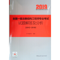 ȫһעԽY(ji)̎I(y)ԇԇ}𼰷(2012~2018)