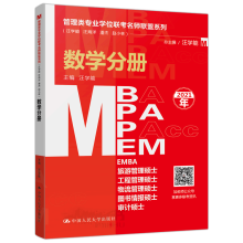 I(y)W(xu)λ(lin)(lin)ϵУW(xu)˽wС֣(sh)W(xu)փ(c)MBA/MPA/MPAcc/MEMȹ(lin)