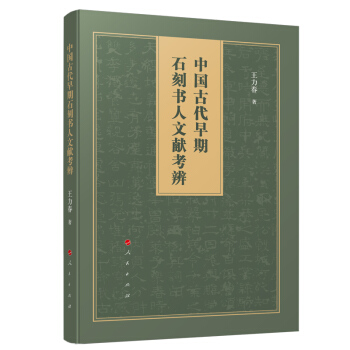 �Ї��Ŵ�����ʯ�̕����īI(xi��n)����