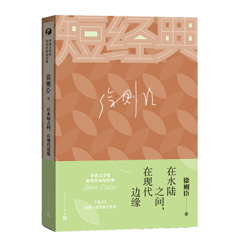 ˮ֮gڬF(xin)߅
