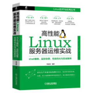Linux(w)\(yn)S(sh)(zhn)shellO(jin)ظ澯܃(yu)c(sh)(zhn)