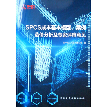 SPCSɱģruҊ