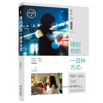 õһٷNʽСӳഺ@һ(g)ŮԌF(xin)(sh)^Ҳһֵ