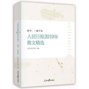 Pһǧ꣺?qng)?bo)2019ɢľx
