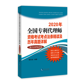 2020ȫ(gu)(zhun)펟Yԇc(din)lxv}Ԕ(P(gun)֪R(sh)