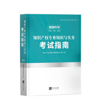 俼2020 ȫI(y)gYԇÕ ֪RaI(y)֪Rcտԇָϣм߼