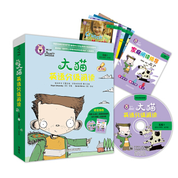 ؈ӢZּx弉1 Big CatСW꼉 x6+ͥxָ1 cx MP3P1
