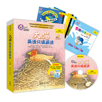 ؈ӢZּx1 Big CatСW꼉 x9+ͥxָ1 cx MP3P1
