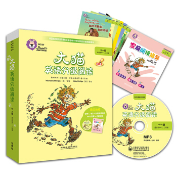 ؈ӢZּxʮһ Big Catһ x7+ͥxָ1 cx MP3P1