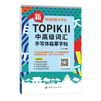 nZԇTOPIKи߼(j)~R֌wRġ