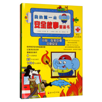 �ҵĵ�һ����ȫ���D���������b��4����