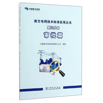 �Ϸ�늾W(w��ng)���g(sh��)��(bi��o)��(zh��n)���Å���(��3�փԌ���ƪ)