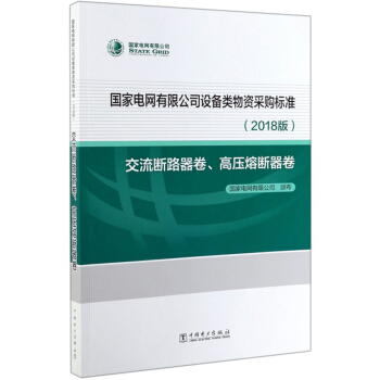 ��(gu��)��늾W(w��ng)���޹�˾�O(sh��)������Y��ُ(g��u)��(bi��o)��(zh��n)��2018�� ������·�������߉��۔�������