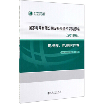 ��(gu��)��늾W(w��ng)���޹�˾�O(sh��)������Y��ُ(g��u)��(bi��o)��(zh��n)��2018�� ��|������|��������