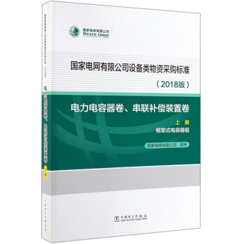 ��(gu��)��늾W(w��ng)���޹�˾�O(sh��)���(l��i)���Y��ُ(g��u)��(bi��o)��(zh��n)��2018�� ��������������(li��n)�a(b��)���b�þ� �σ�(c��) ���ʽ������M��