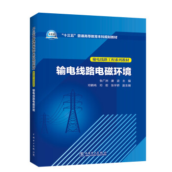 ʮ塱ͨߵȽҎ(gu)̲ ݔ늾(xin)·ϵн̲ ݔ늾(xin)·늴ŭh(hun)