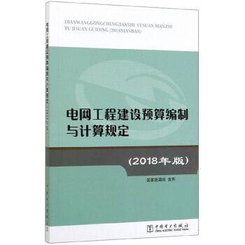 늾W(wng)̽O(sh)A(y)㾎cӋҎ(gu)2018棩