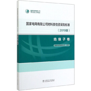 ����늾W(w��ng)���޹�˾��������Y��ُ��(bi��o)��(zh��n)��2019�� �^���Ӿ���