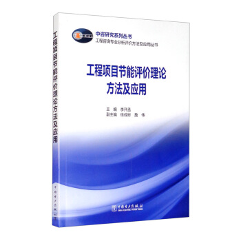 (xing)Ŀ(ji)u(png)r(ji)Փ(yng)/ԃ(zhun)I(y)u(png)r(ji)(yng)Å(sh)оϵЅ(sh)