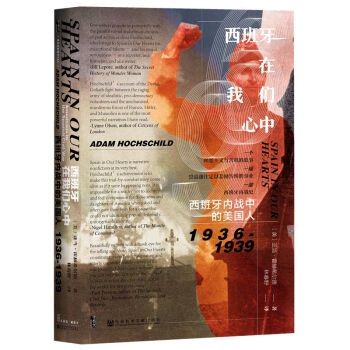 ׹ą҂У(ni)(zhn)е(gu)1936~1939